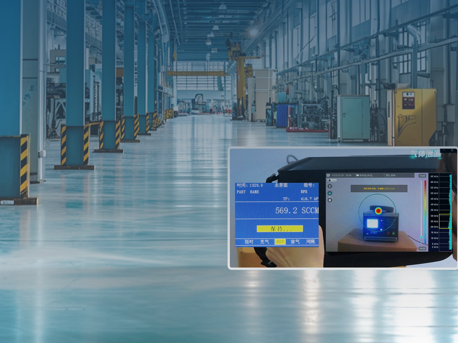 宇听